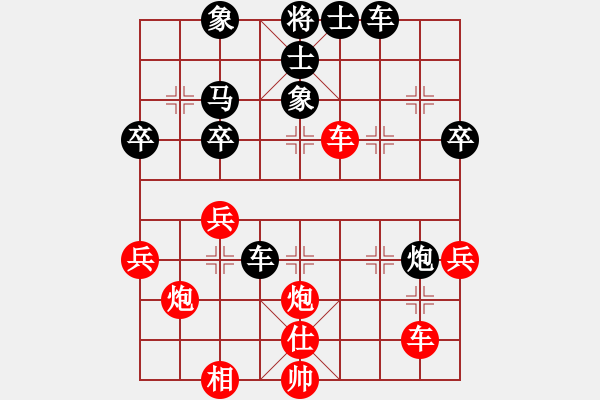 象棋棋譜圖片：大鋸匠(3段)-負(fù)-青城月德(2段) - 步數(shù)：40 