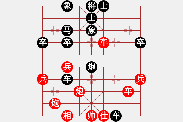 象棋棋譜圖片：大鋸匠(3段)-負(fù)-青城月德(2段) - 步數(shù)：48 