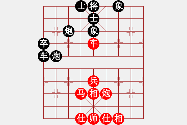 象棋棋譜圖片：金陵一柳(9段)-和-平湖映月(月將) - 步數(shù)：60 