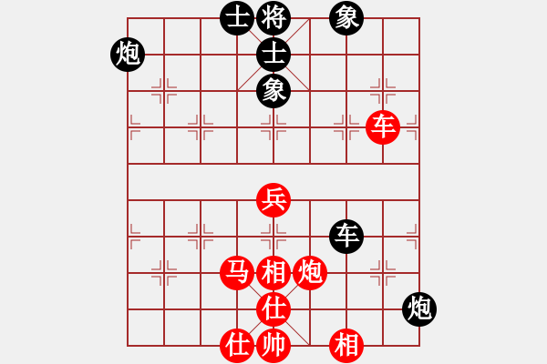 象棋棋譜圖片：金陵一柳(9段)-和-平湖映月(月將) - 步數(shù)：80 