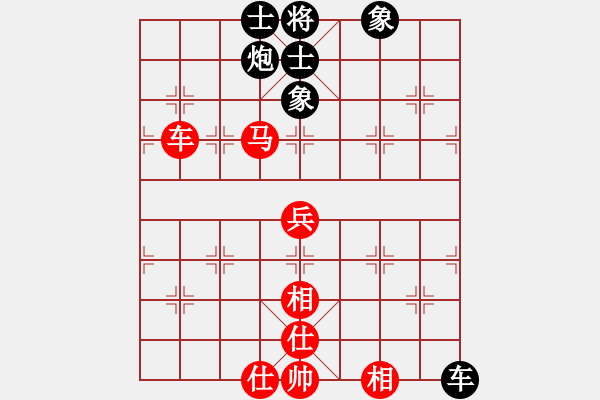 象棋棋譜圖片：金陵一柳(9段)-和-平湖映月(月將) - 步數(shù)：92 