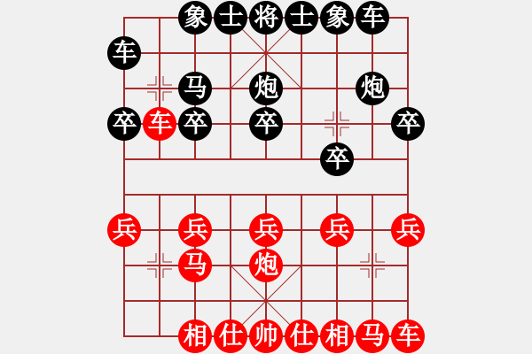 象棋棋譜圖片：賈智勇先負(fù)侯文博 - 步數(shù)：10 