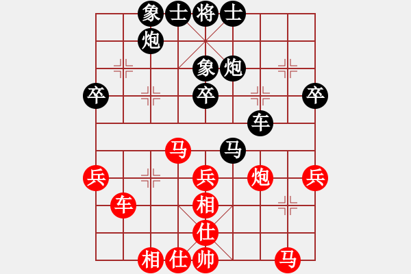 象棋棋譜圖片：賈智勇先負(fù)侯文博 - 步數(shù)：40 