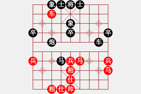 象棋棋譜圖片：賈智勇先負(fù)侯文博 - 步數(shù)：50 