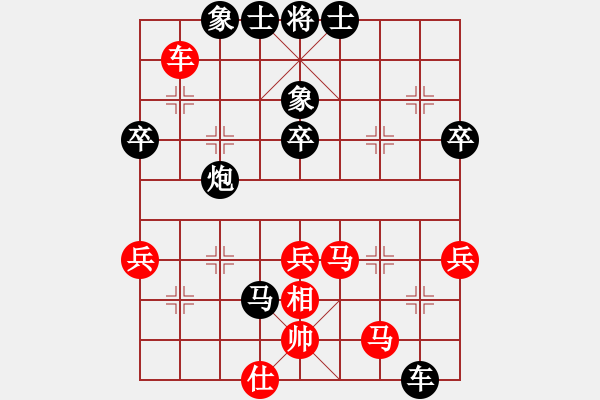 象棋棋譜圖片：賈智勇先負(fù)侯文博 - 步數(shù)：60 