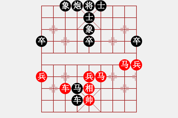 象棋棋譜圖片：賈智勇先負(fù)侯文博 - 步數(shù)：70 