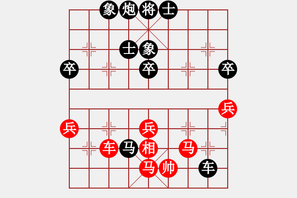 象棋棋譜圖片：賈智勇先負(fù)侯文博 - 步數(shù)：80 