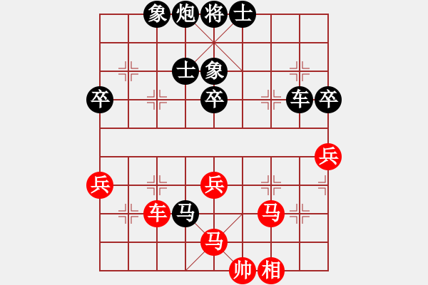 象棋棋譜圖片：賈智勇先負(fù)侯文博 - 步數(shù)：84 