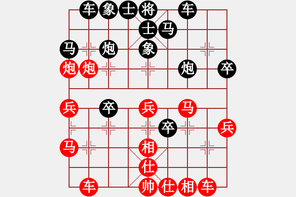 象棋棋譜圖片：王宇軒 先負(fù) 許文章 - 步數(shù)：30 