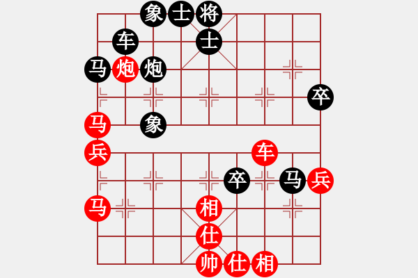 象棋棋譜圖片：王宇軒 先負(fù) 許文章 - 步數(shù)：50 