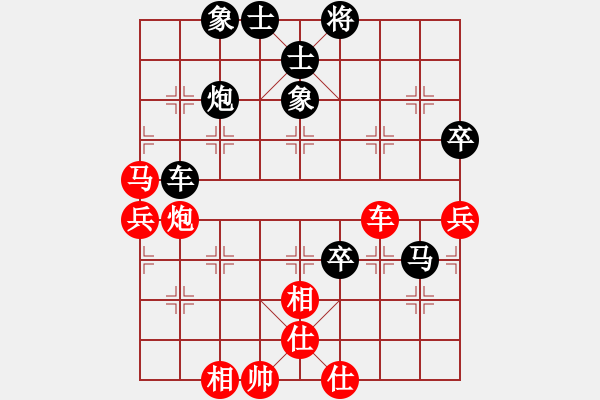 象棋棋譜圖片：王宇軒 先負(fù) 許文章 - 步數(shù)：69 