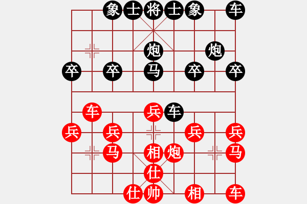 象棋棋譜圖片：車大大大[紅] -VS- lessbye369[黑] - 步數(shù)：20 