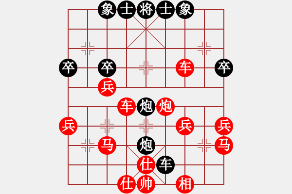 象棋棋譜圖片：車大大大[紅] -VS- lessbye369[黑] - 步數(shù)：36 