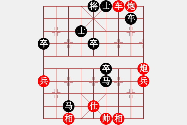 象棋棋譜圖片：- 江蘇徐天紅 (負(fù)) 廣東呂欽 (1992.1.9于廣州)-加微信541799245領(lǐng)免費(fèi)教程 - 步數(shù)：70 