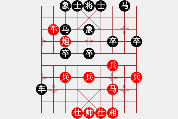 象棋棋譜圖片：銀槍林沖哥(9星)-負(fù)-李團(tuán)結(jié)(9星) - 步數(shù)：30 