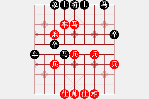 象棋棋譜圖片：銀槍林沖哥(9星)-負(fù)-李團(tuán)結(jié)(9星) - 步數(shù)：40 