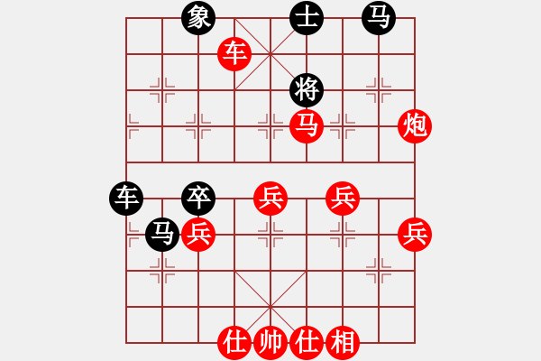 象棋棋譜圖片：銀槍林沖哥(9星)-負(fù)-李團(tuán)結(jié)(9星) - 步數(shù)：50 