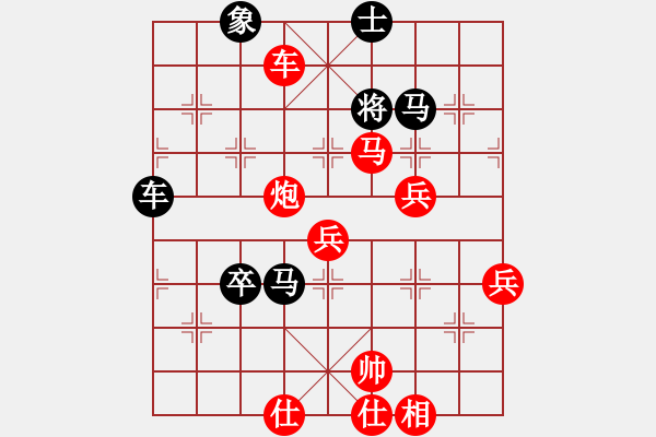 象棋棋譜圖片：銀槍林沖哥(9星)-負(fù)-李團(tuán)結(jié)(9星) - 步數(shù)：60 