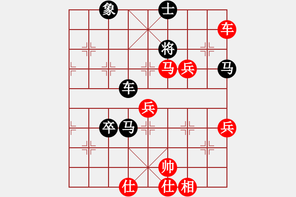 象棋棋譜圖片：銀槍林沖哥(9星)-負(fù)-李團(tuán)結(jié)(9星) - 步數(shù)：64 