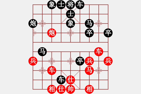 象棋棋譜圖片：邯鄲名手邀請賽：武少安-韓路成 - 步數(shù)：40 