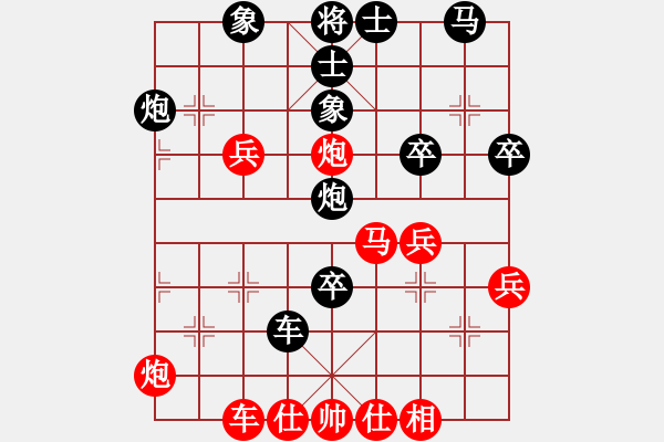 象棋棋譜圖片：布局著名變例典藏集錦---五七炮進三兵屏風馬挺3卒（2-1） - 步數(shù)：50 