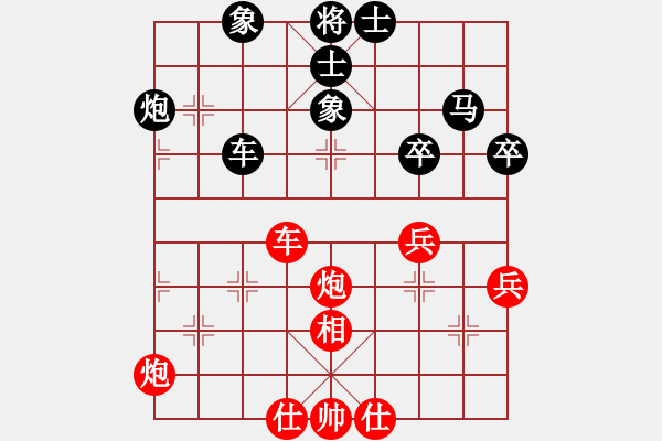 象棋棋譜圖片：布局著名變例典藏集錦---五七炮進三兵屏風馬挺3卒（2-1） - 步數(shù)：66 