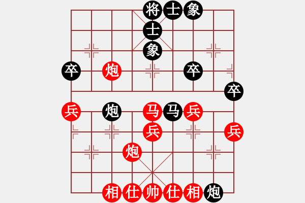 象棋棋譜圖片：先勝緣分 2011-5-19 - 步數(shù)：40 