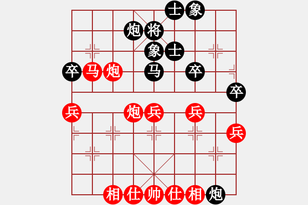 象棋棋譜圖片：先勝緣分 2011-5-19 - 步數(shù)：50 