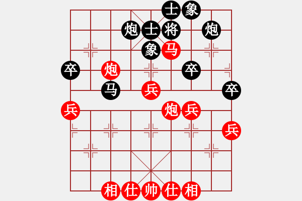 象棋棋譜圖片：先勝緣分 2011-5-19 - 步數(shù)：59 