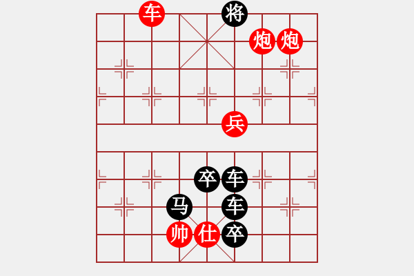 象棋棋譜圖片：第二局杏花牧童（紅先勝）裘望禹 高佩玉 - 步數(shù)：49 