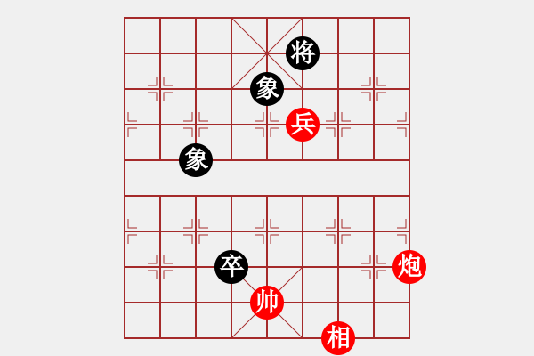 象棋棋譜圖片：溫州高手(9星)-勝-須菩提老祖(9星) - 步數(shù)：120 