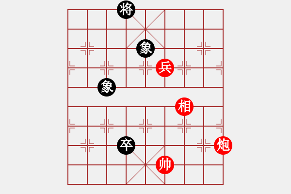 象棋棋譜圖片：溫州高手(9星)-勝-須菩提老祖(9星) - 步數(shù)：130 