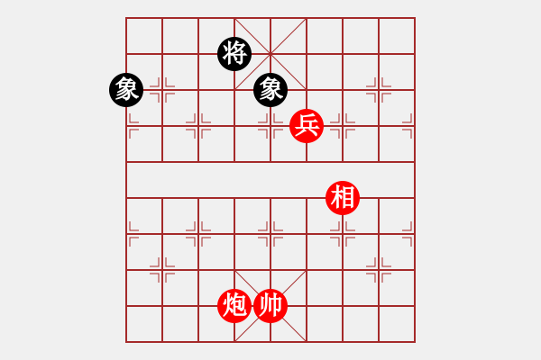 象棋棋譜圖片：溫州高手(9星)-勝-須菩提老祖(9星) - 步數(shù)：140 