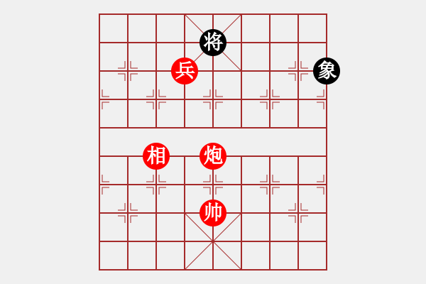 象棋棋譜圖片：溫州高手(9星)-勝-須菩提老祖(9星) - 步數(shù)：170 