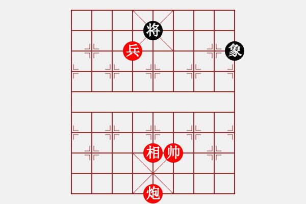 象棋棋譜圖片：溫州高手(9星)-勝-須菩提老祖(9星) - 步數(shù)：175 