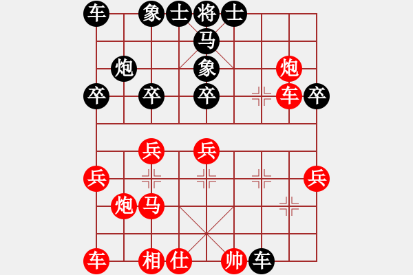 象棋棋譜圖片：溫州高手(9星)-勝-須菩提老祖(9星) - 步數(shù)：30 