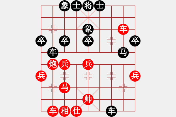 象棋棋譜圖片：溫州高手(9星)-勝-須菩提老祖(9星) - 步數(shù)：40 