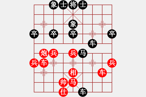 象棋棋譜圖片：溫州高手(9星)-勝-須菩提老祖(9星) - 步數(shù)：50 