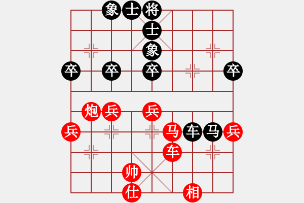 象棋棋譜圖片：溫州高手(9星)-勝-須菩提老祖(9星) - 步數(shù)：60 