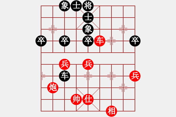 象棋棋譜圖片：溫州高手(9星)-勝-須菩提老祖(9星) - 步數(shù)：70 