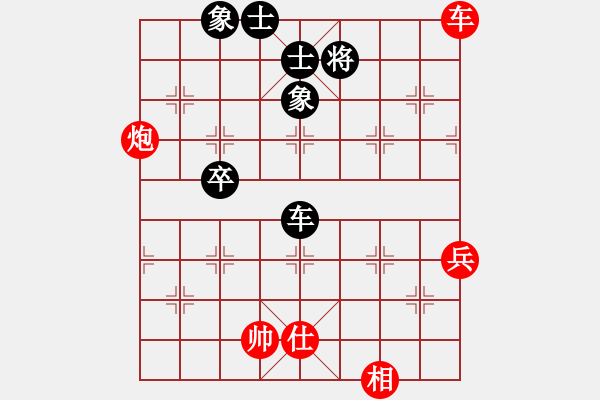 象棋棋譜圖片：溫州高手(9星)-勝-須菩提老祖(9星) - 步數(shù)：80 