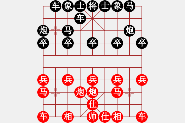 象棋棋譜圖片：踏雪尋春(初級)-負(fù)-疑犯追蹤(5r) - 步數(shù)：10 