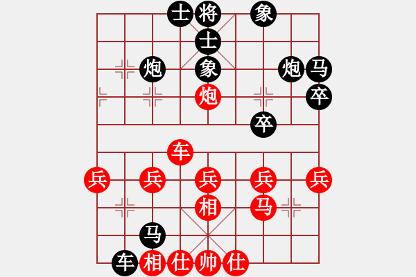 象棋棋譜圖片：踏雪尋春(初級)-負(fù)-疑犯追蹤(5r) - 步數(shù)：40 