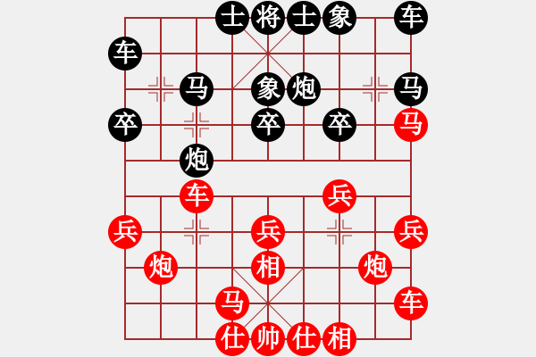 象棋棋譜圖片：太極谷 先勝 克佳拉 - 步數(shù)：20 