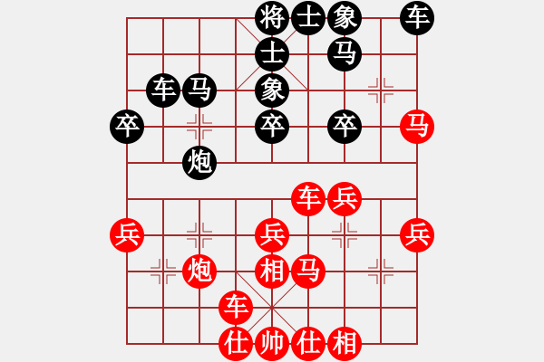 象棋棋譜圖片：太極谷 先勝 克佳拉 - 步數(shù)：30 