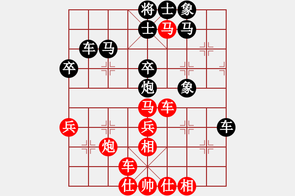 象棋棋譜圖片：太極谷 先勝 克佳拉 - 步數(shù)：40 