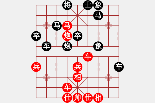 象棋棋譜圖片：太極谷 先勝 克佳拉 - 步數(shù)：49 