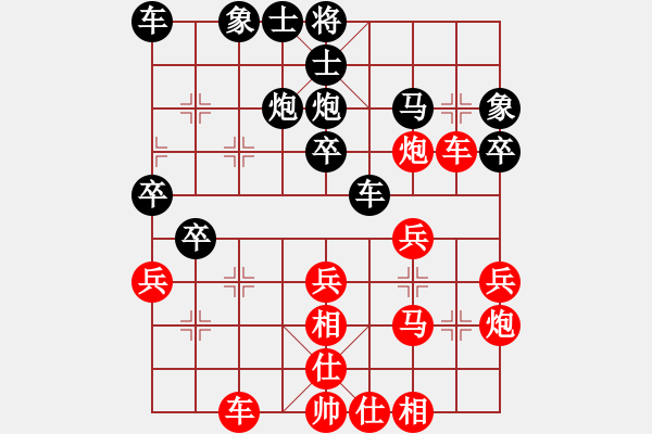 象棋棋譜圖片：北門網(wǎng)吧老王 [3297856] -VS- 天山一凡[962728264] - 步數(shù)：30 