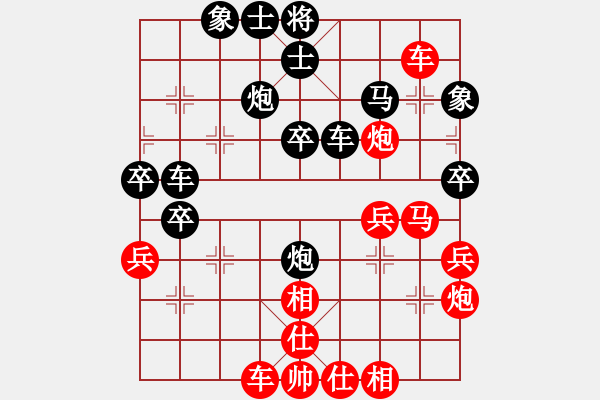 象棋棋譜圖片：北門網(wǎng)吧老王 [3297856] -VS- 天山一凡[962728264] - 步數(shù)：40 