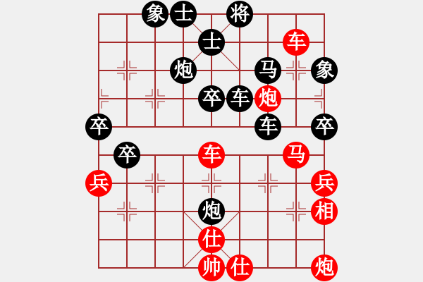 象棋棋譜圖片：北門網(wǎng)吧老王 [3297856] -VS- 天山一凡[962728264] - 步數(shù)：50 